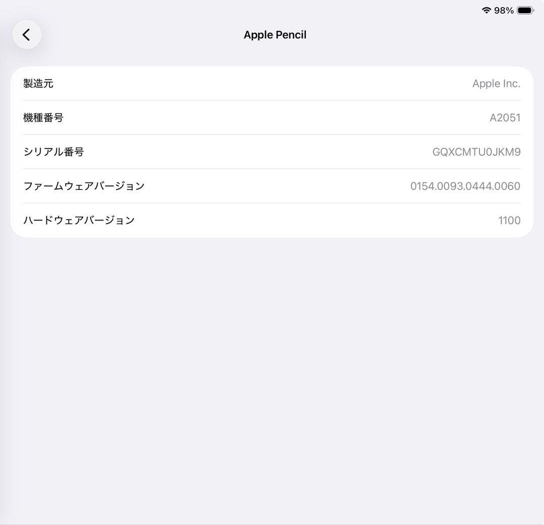 【美品】MU8F2J/A Apple pencil 第2世代