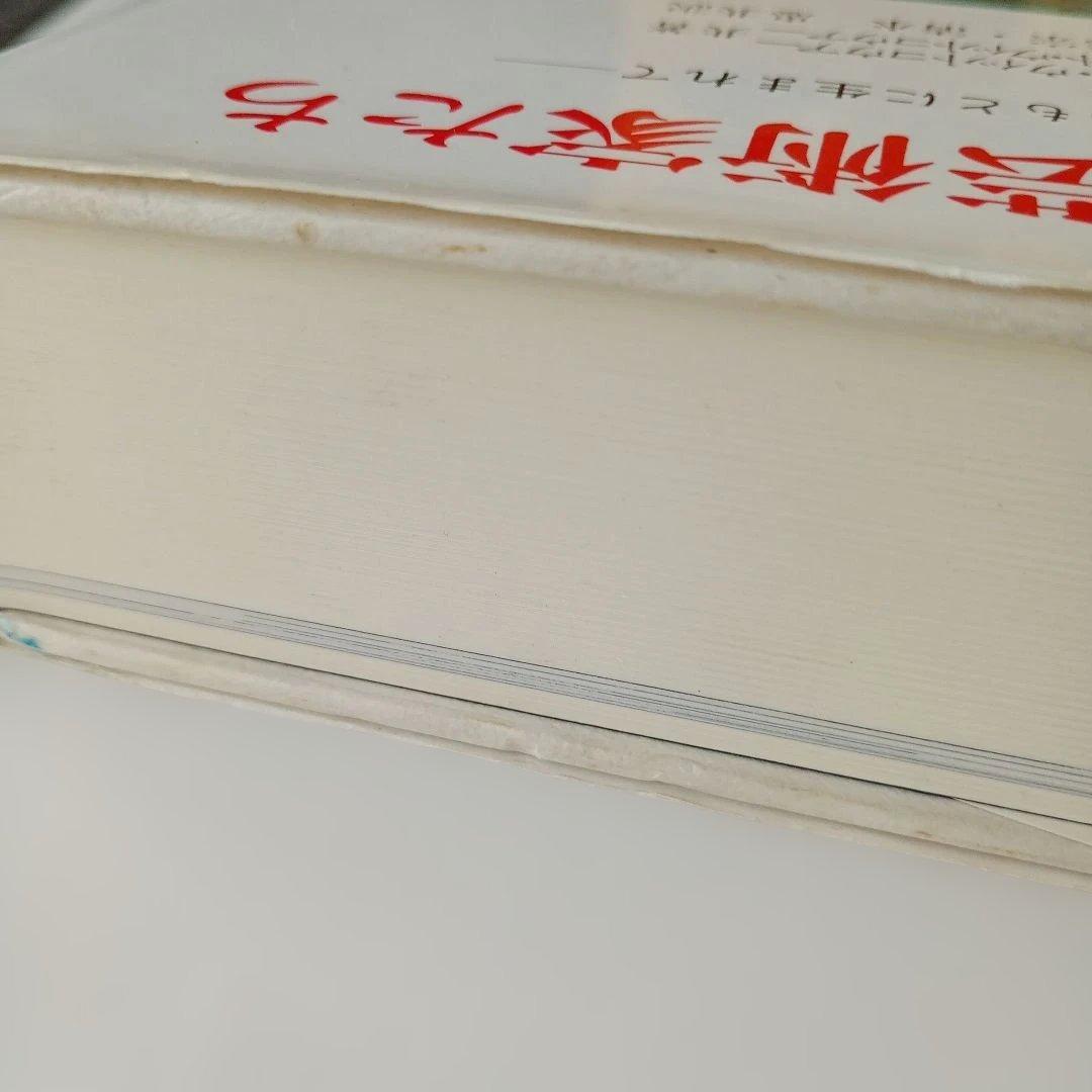 数奇な芸術家たち 土星のもとに生まれて 美術名著選書 ルドルフウィットコウアー