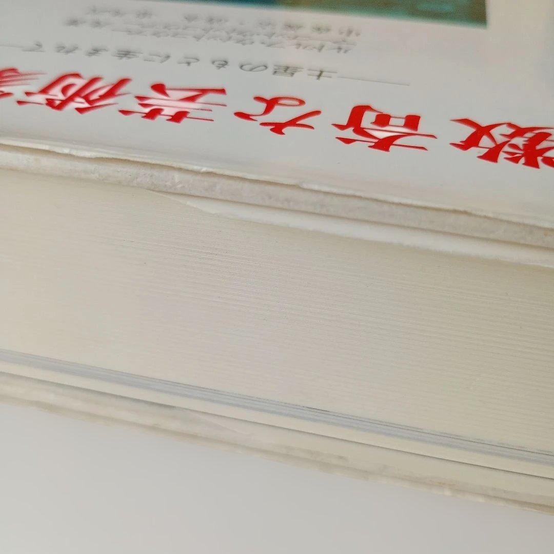 数奇な芸術家たち 土星のもとに生まれて 美術名著選書 ルドルフウィットコウアー