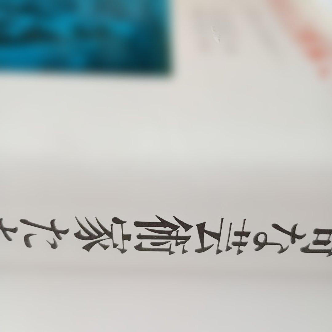 数奇な芸術家たち 土星のもとに生まれて 美術名著選書 ルドルフウィットコウアー