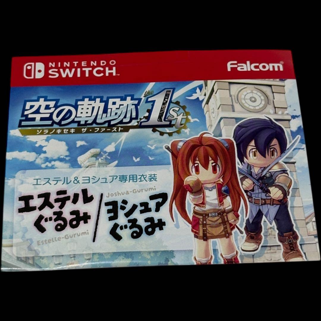 新品未開封 ダウンロードコード付 Switch 空の軌跡 the 1st