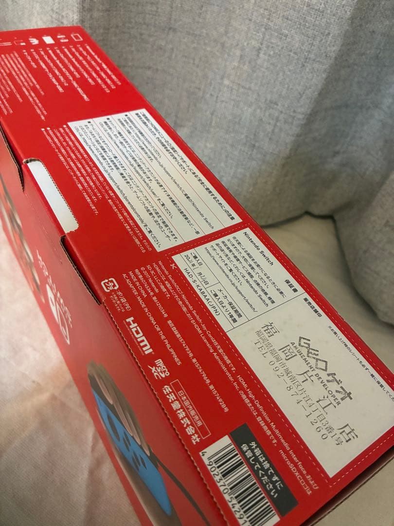 Nintendo Switch 箱有り　初期化済み