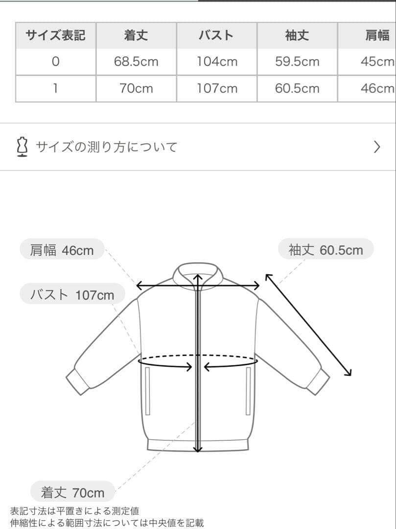 Mila Owen ターンバックダブルブレストジャケット