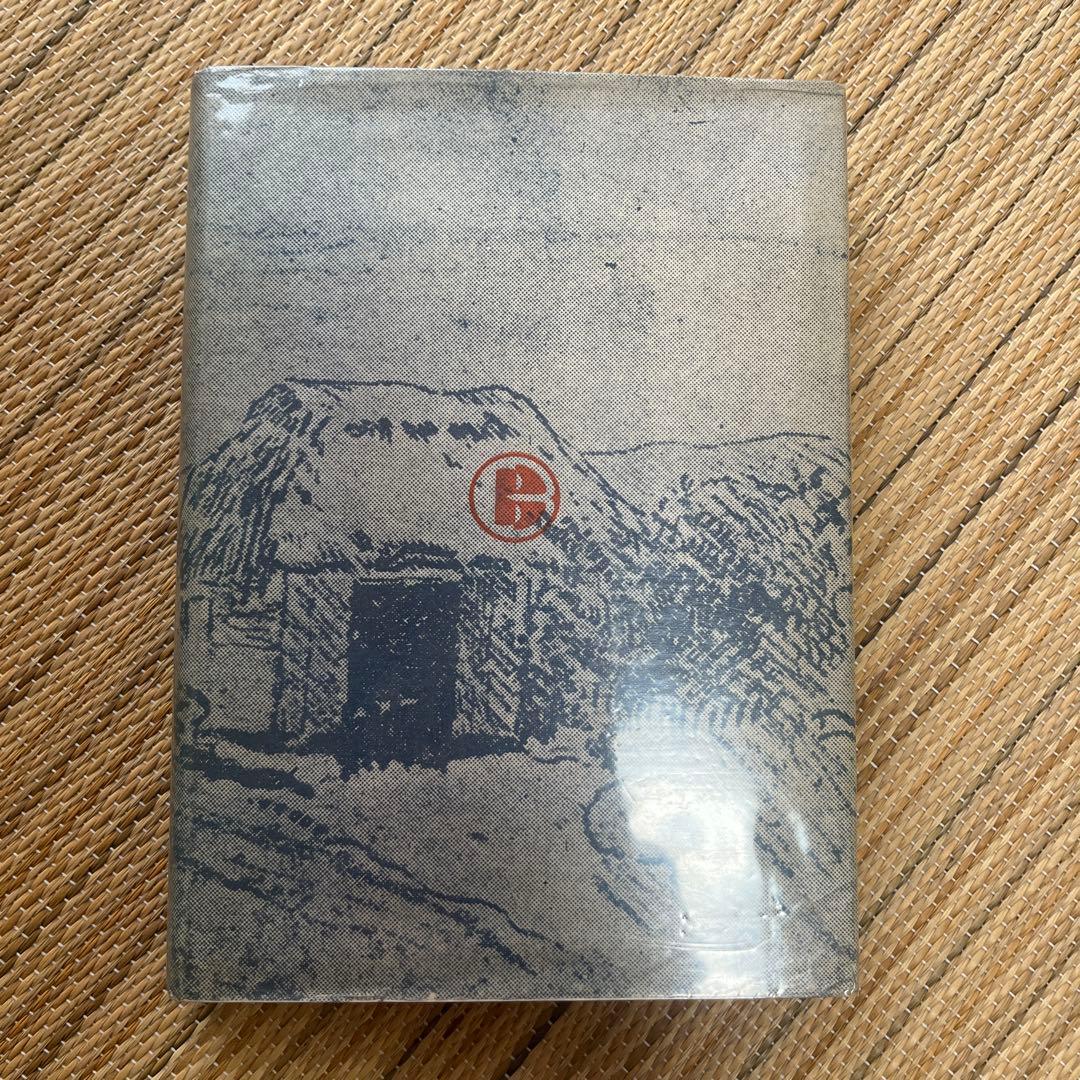 【激レア】Gauguin ポール・ゴーギャン 本　著者:成田重郎　株式会社萬里閣