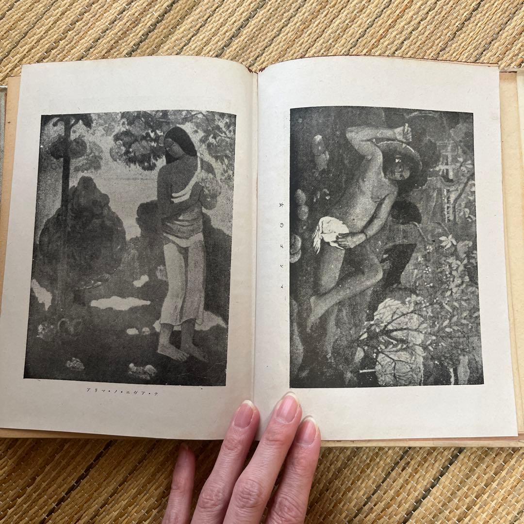 【激レア】Gauguin ポール・ゴーギャン 本　著者:成田重郎　株式会社萬里閣