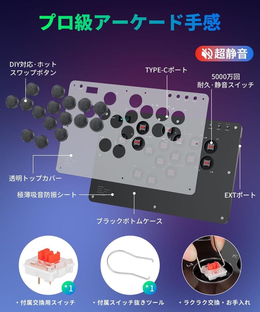 アケコン レバーレス コントローラー「16ボタンRP2040搭載手軽に昇龍発動