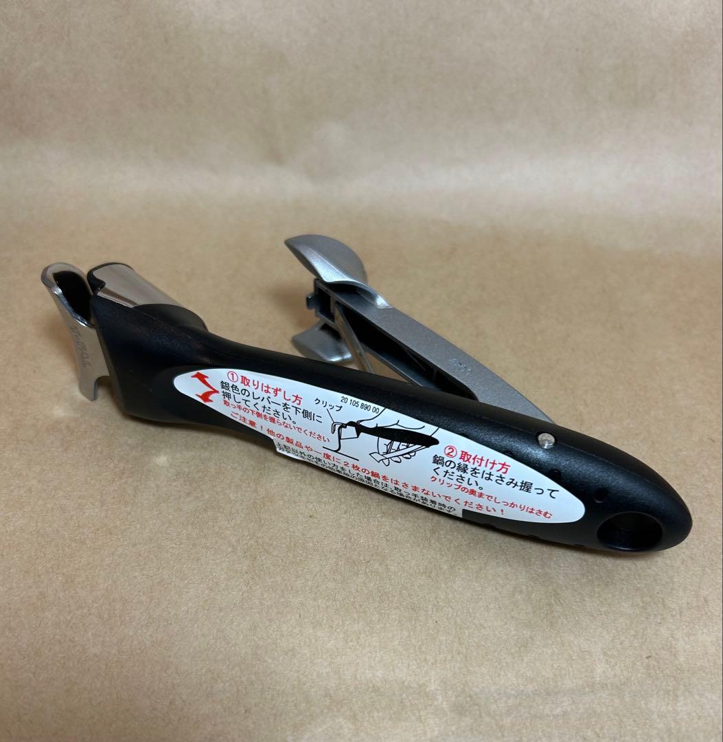 未使用品　ティファール インジニオ　ARMARAL ファーストセット