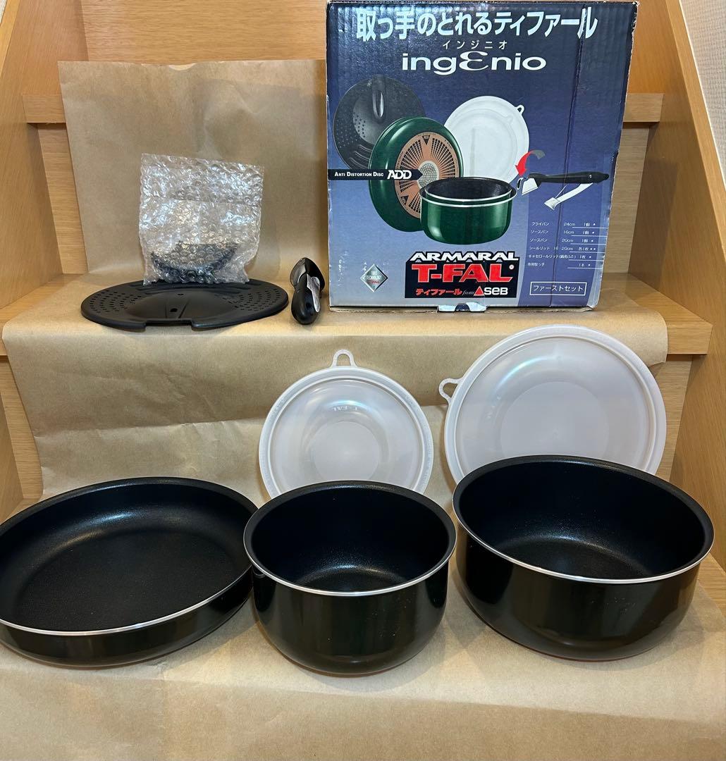未使用品　ティファール インジニオ　ARMARAL ファーストセット