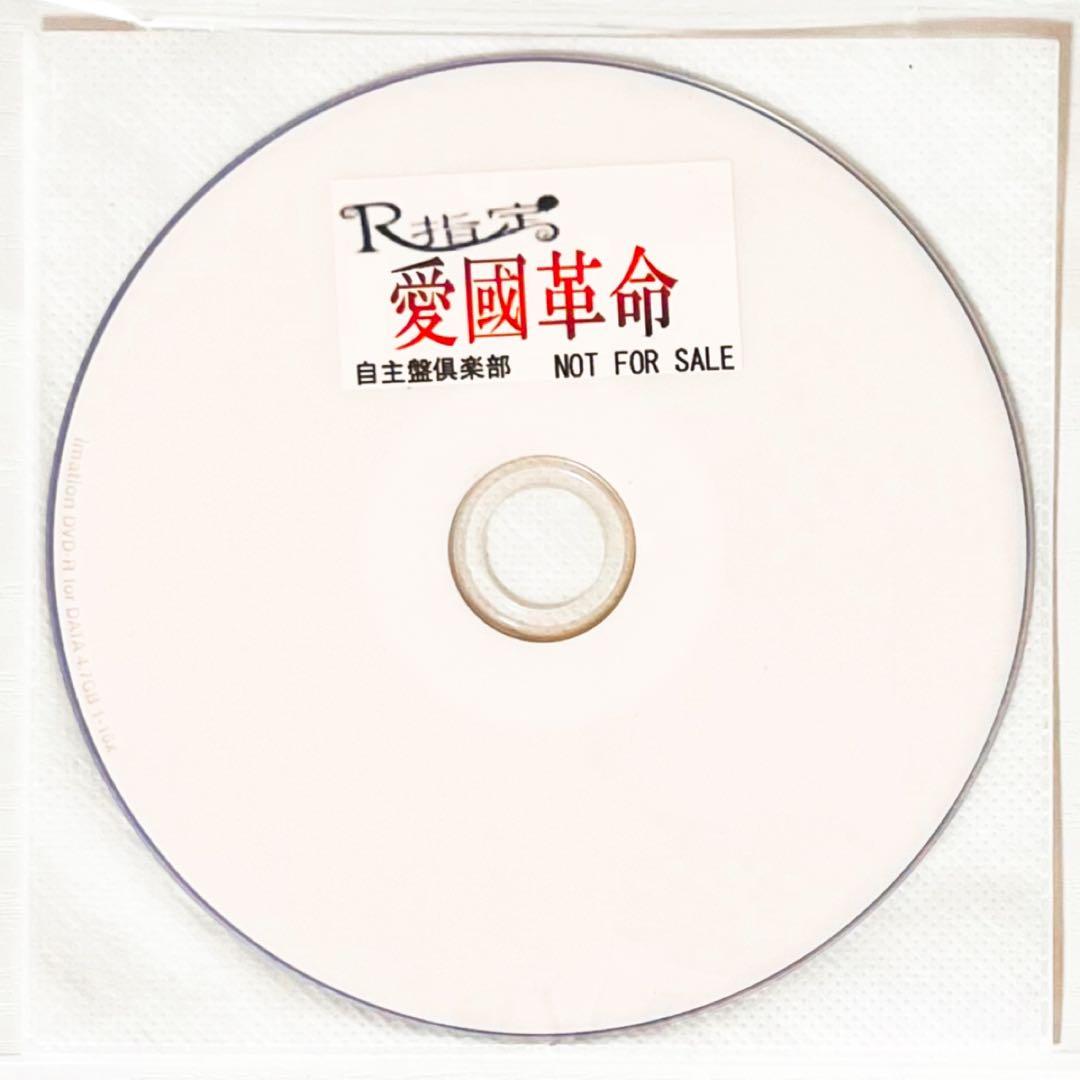 V系★R指定★オリジナルコメントDVD★特典★DVD【1-23】23点セット