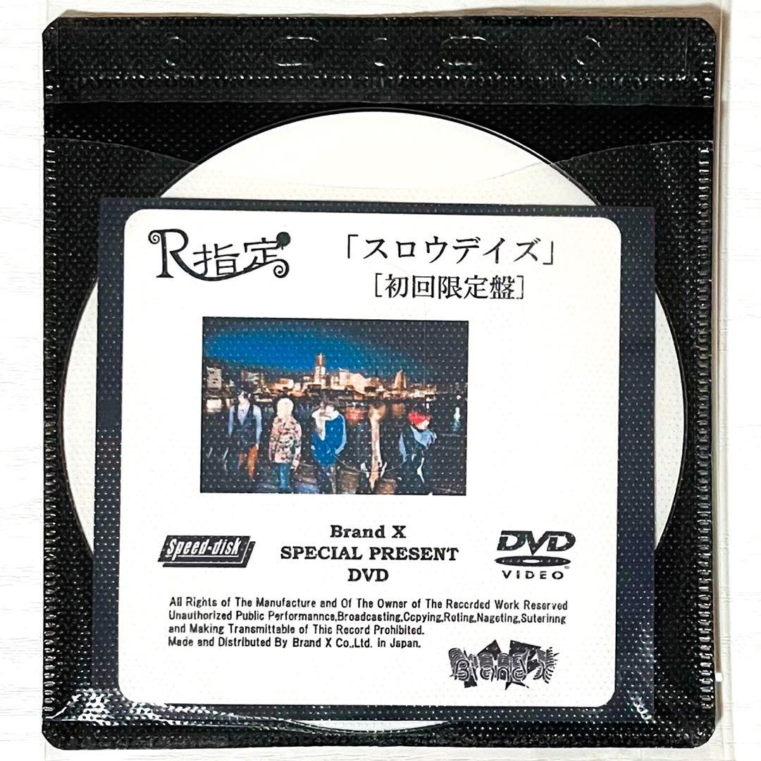 V系★R指定★オリジナルコメントDVD★特典★DVD【1-23】23点セット