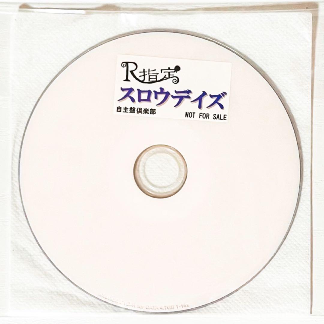 V系★R指定★オリジナルコメントDVD★特典★DVD【1-23】23点セット