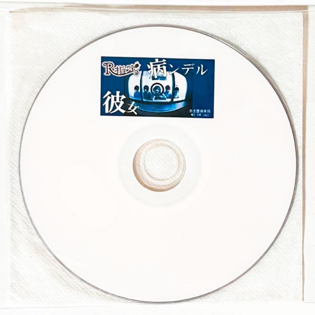 V系★R指定★オリジナルコメントDVD★特典★DVD【1-23】23点セット