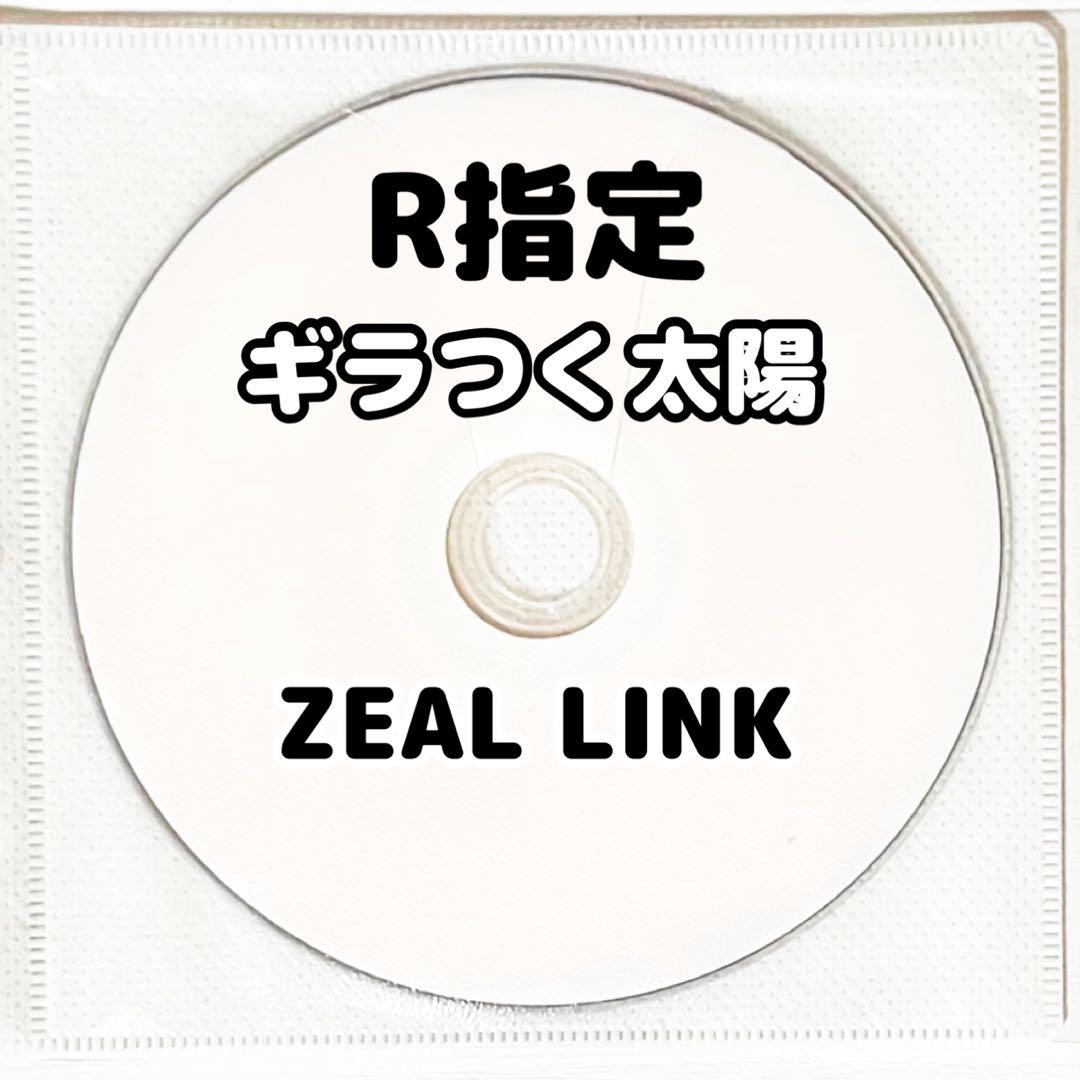 V系★R指定★オリジナルコメントDVD★特典★DVD【1-23】23点セット