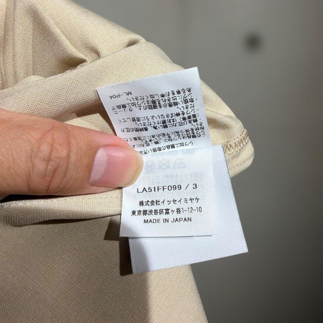 【新品】ISSEY MIYAKE アイムメン WAFT パンツ ベージュ