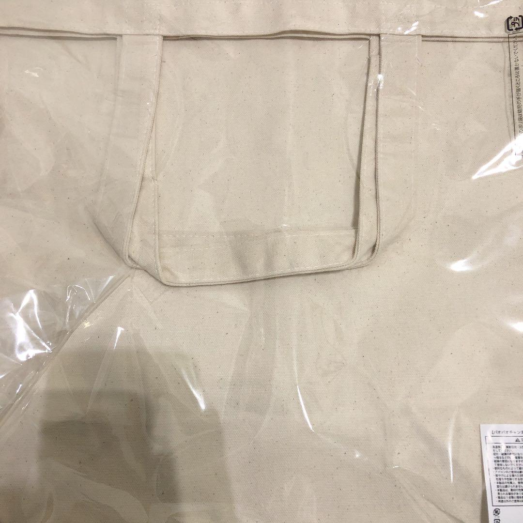 パオパオチャンネル　コットンショッパー