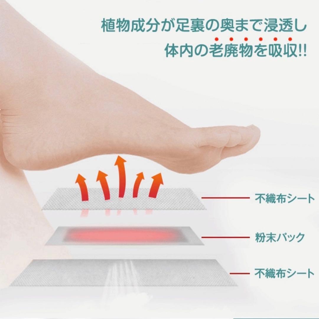 ★ぷー★足裏シート 600枚300日分 ムクマネーゼDX 健康樹液 むくみ