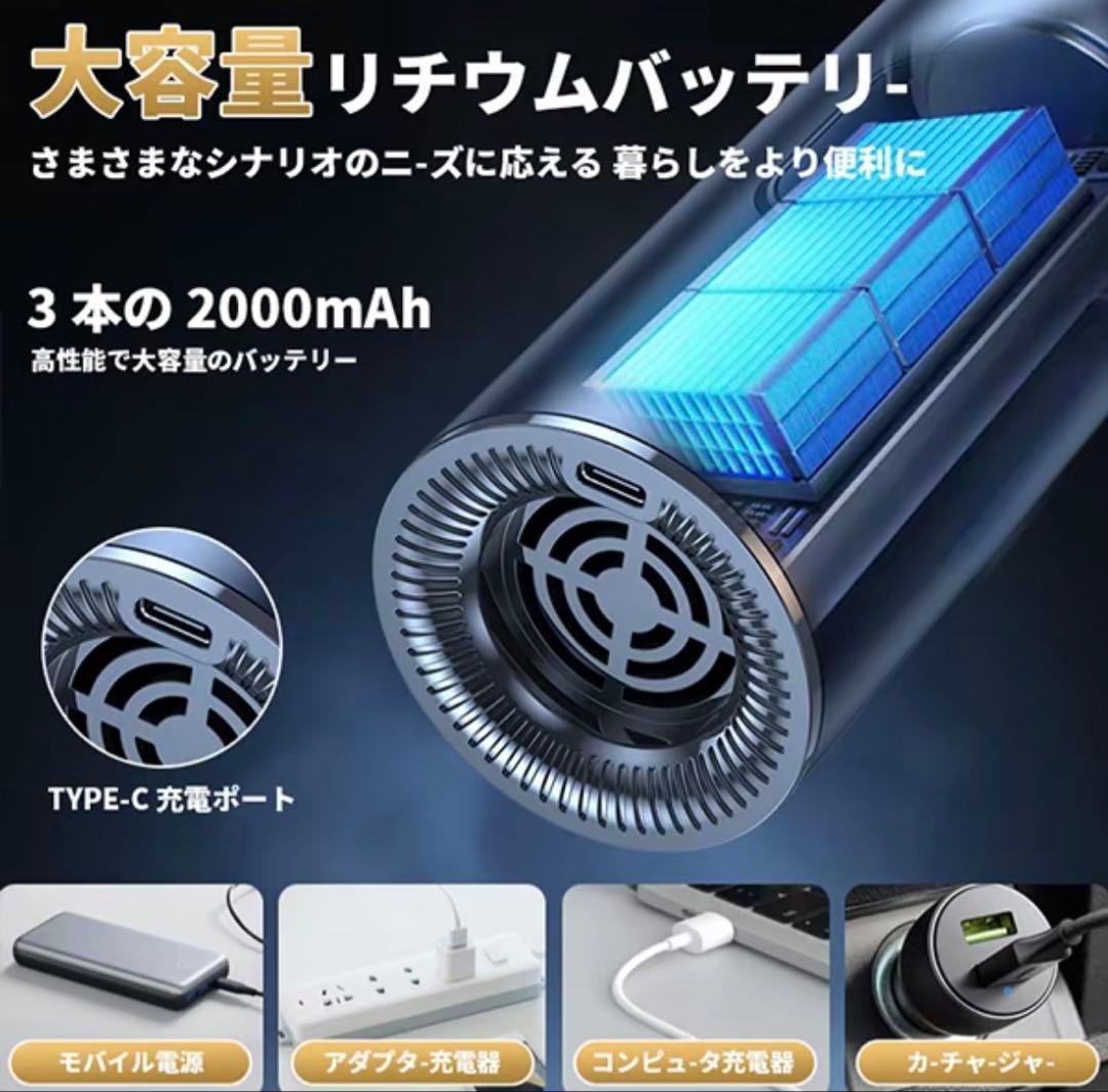 【新品】強力ハンディクリーナー 13000Pa ブラシレスモーター 車用掃除機