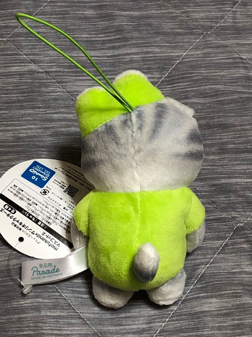 mofusand にゃんぱんつ！ 海の生き物にゃん 鏡餅 ぬいぐるみ