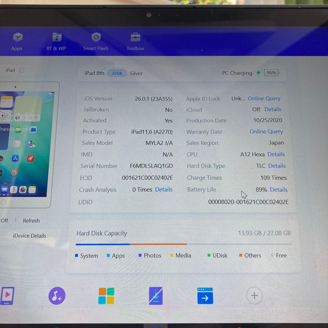630【早い者勝ち】電池最良好☆iPad8 第8世代 32GB WIFIモデル☆
