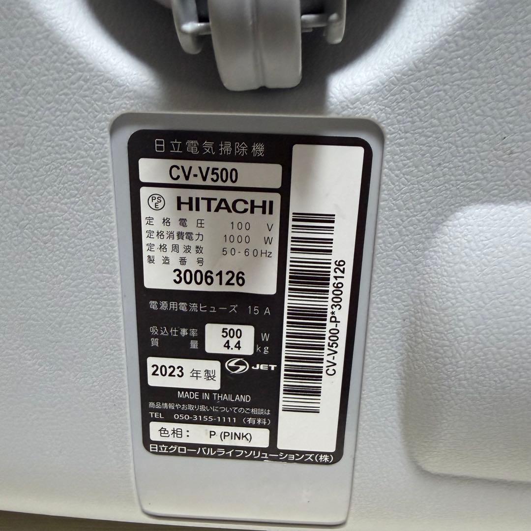 日立 HITACHI 紙パック式 掃除機 CV-V500 美品