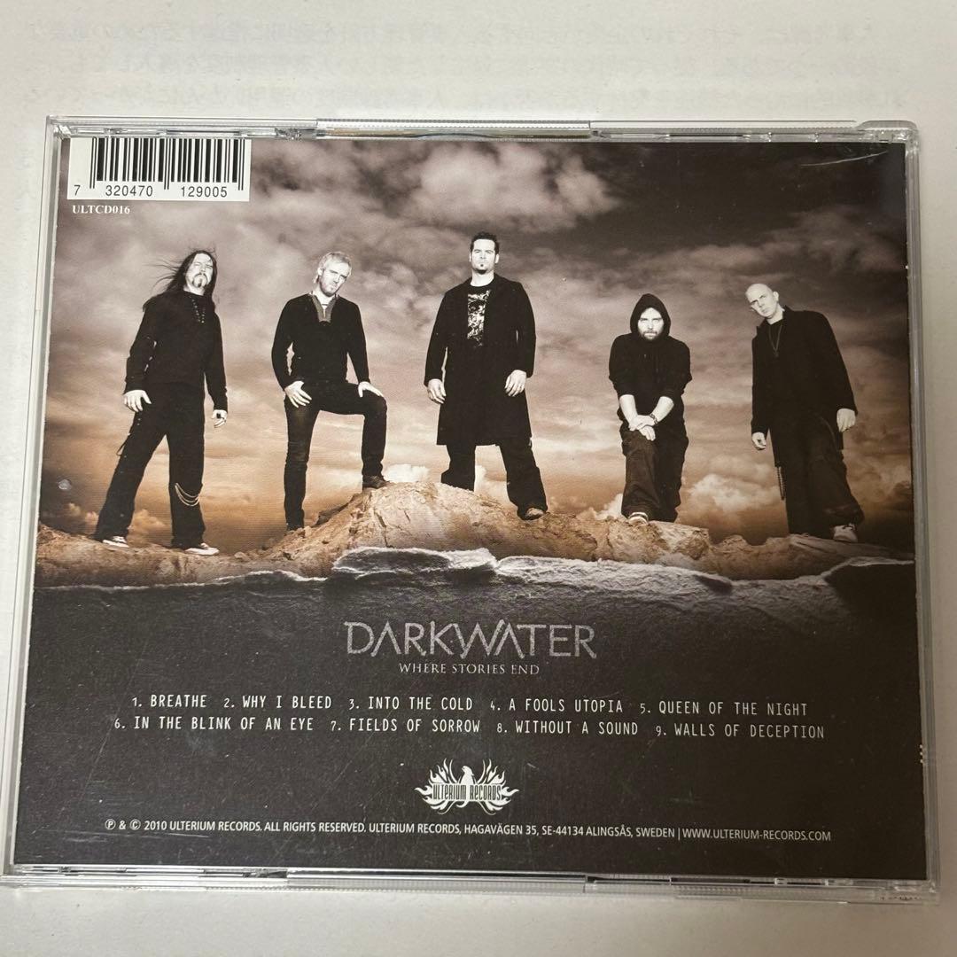 【ラプンツェル様用】DARKWATER / Where Stories End