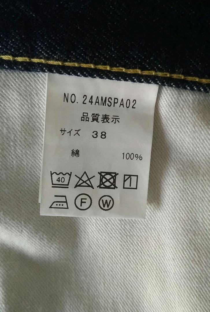 シンゾーン マリリンデニム　38サイズ　 NAVY スーパーゼロ糸使用