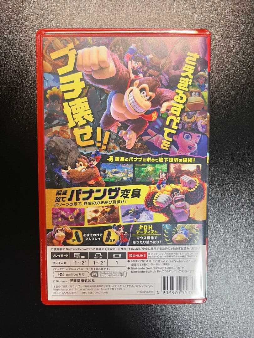ドンキーコング　バナンザ　新品に近い状態