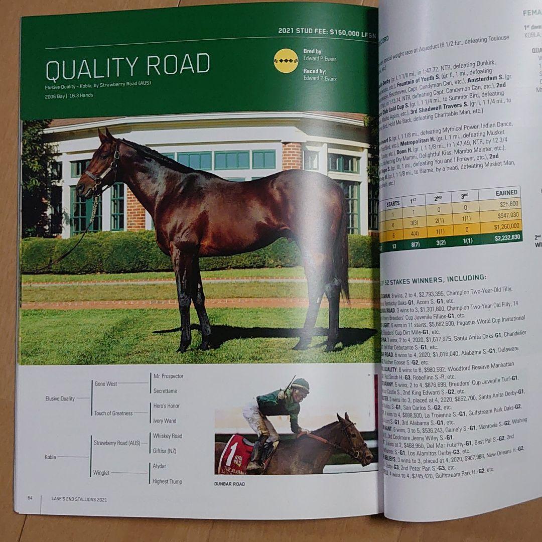 【北米競馬】レーンズエンドファーム 2021スタリオンブック