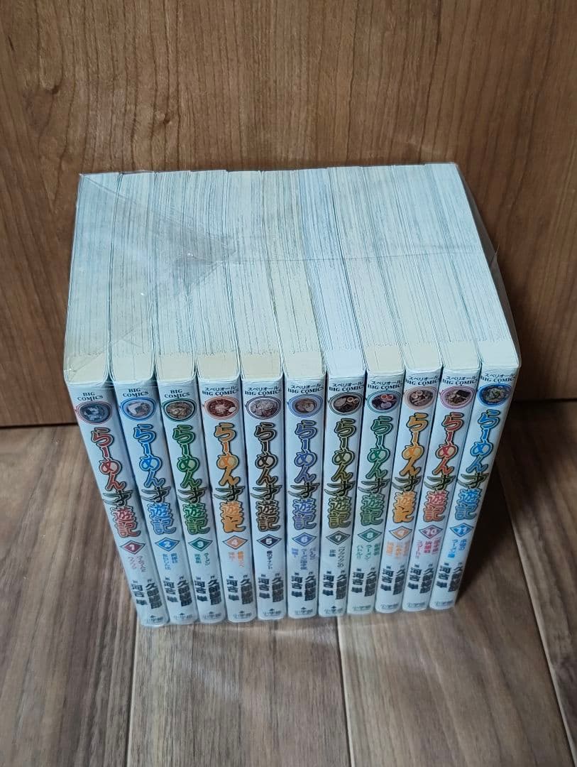 らーめん才遊記 全巻セット 完結 漫画