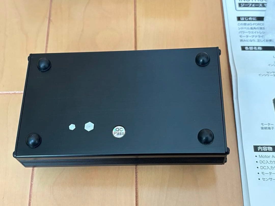 G-Force Motor Analyzer ブラシレスモーターアナライザー