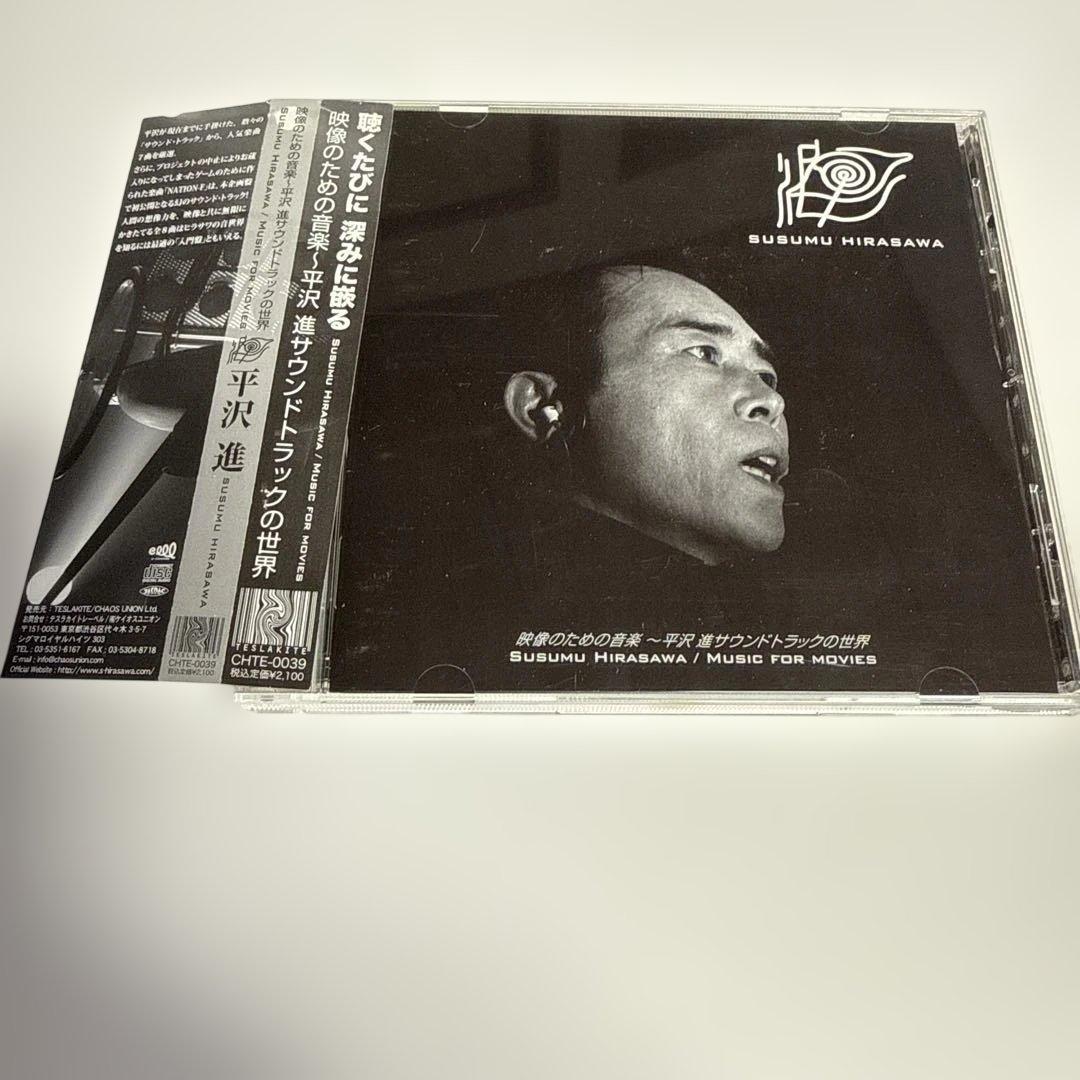 平沢進 CD3枚セット SWITCHED-ON LOTUS 映像 救済の技法