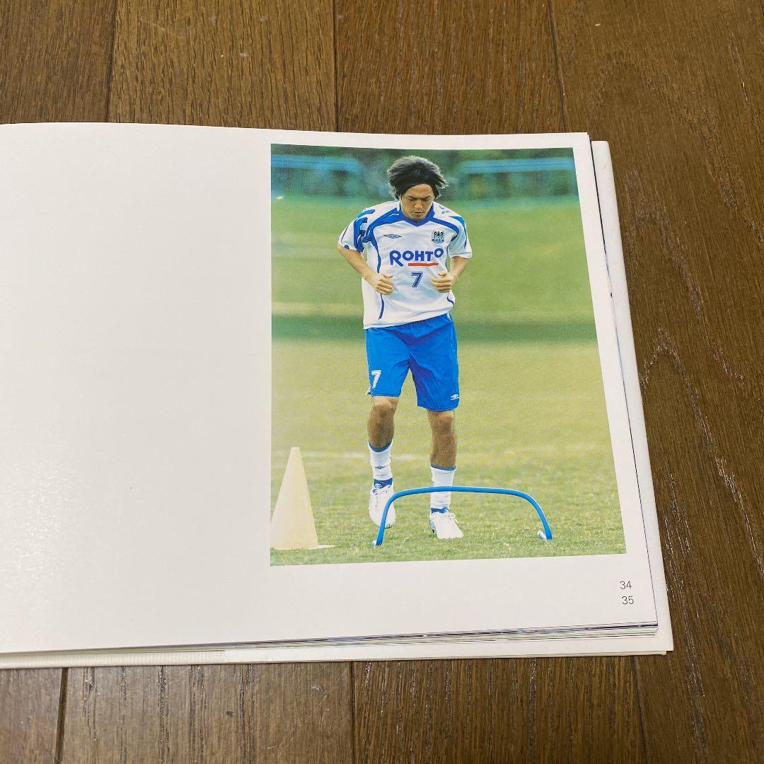 【レア商品】遠藤保仁選手直筆サイン入写真集