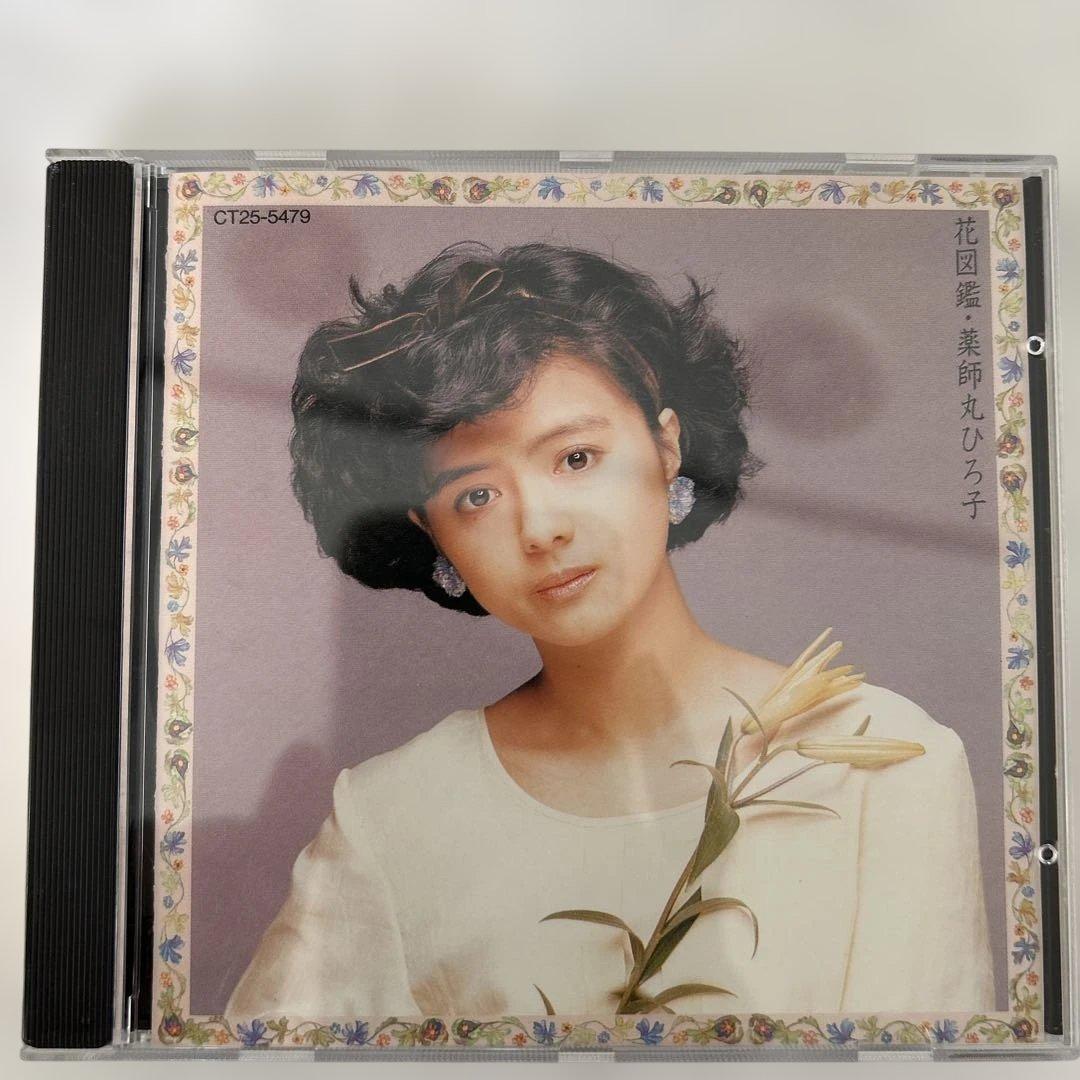 薬師丸ひろ子　CD-BOX