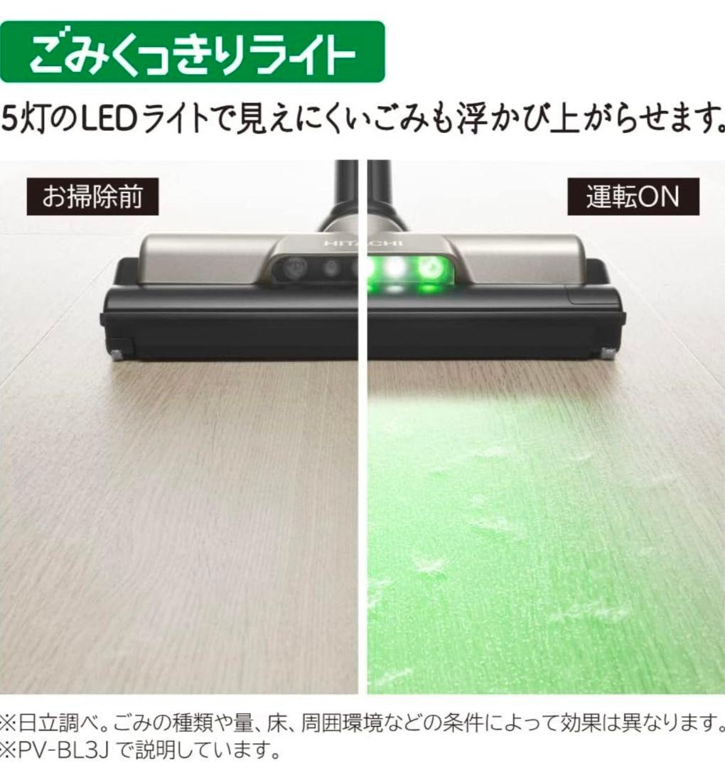 日立 ラクかるスティック 掃除機コードレス スティッククリーナー PV-BL3J