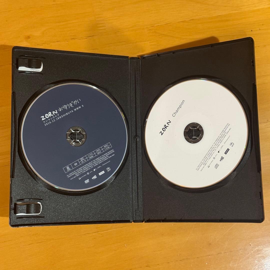 ZORN 【おゆうぎかい】 LIVE DVD 生産限定盤CD付き