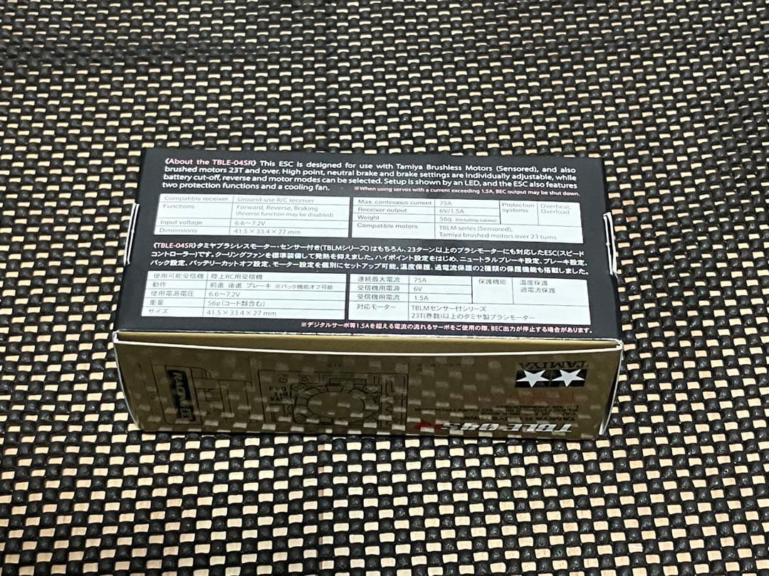 タミヤ ブラシレスモーター用アンプ TBLE-04SR ESC 新品