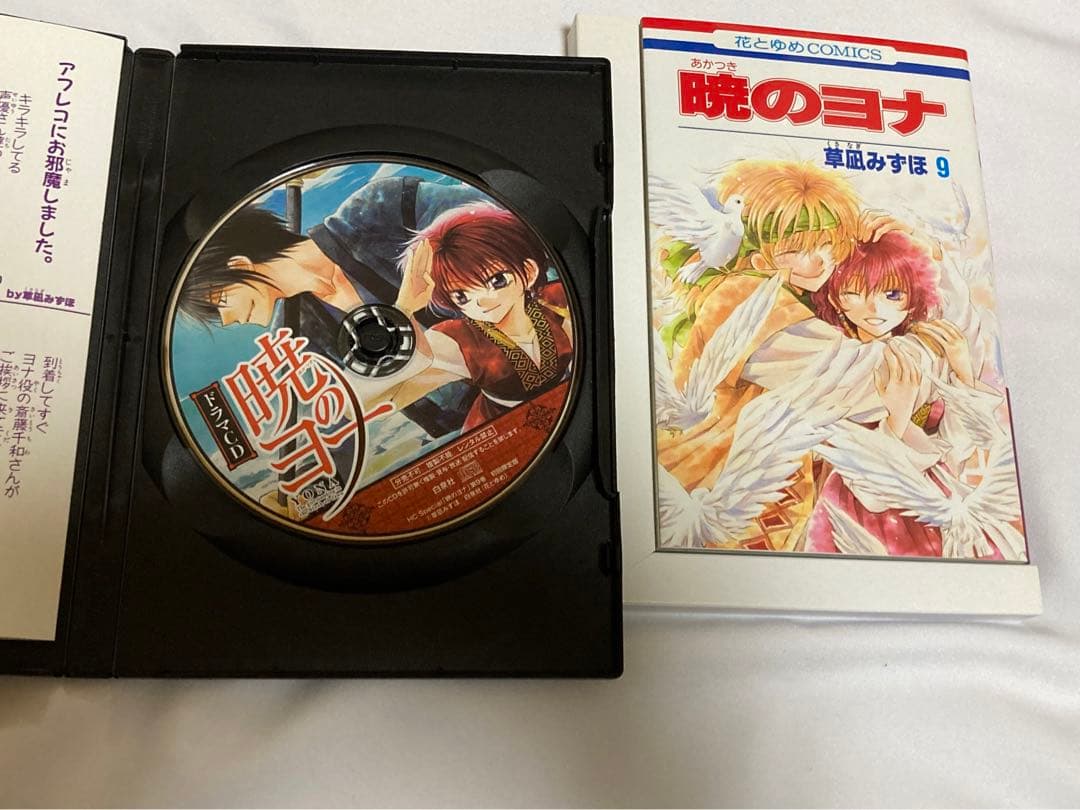 暁のヨナ、特典CD、DVD、付録CD