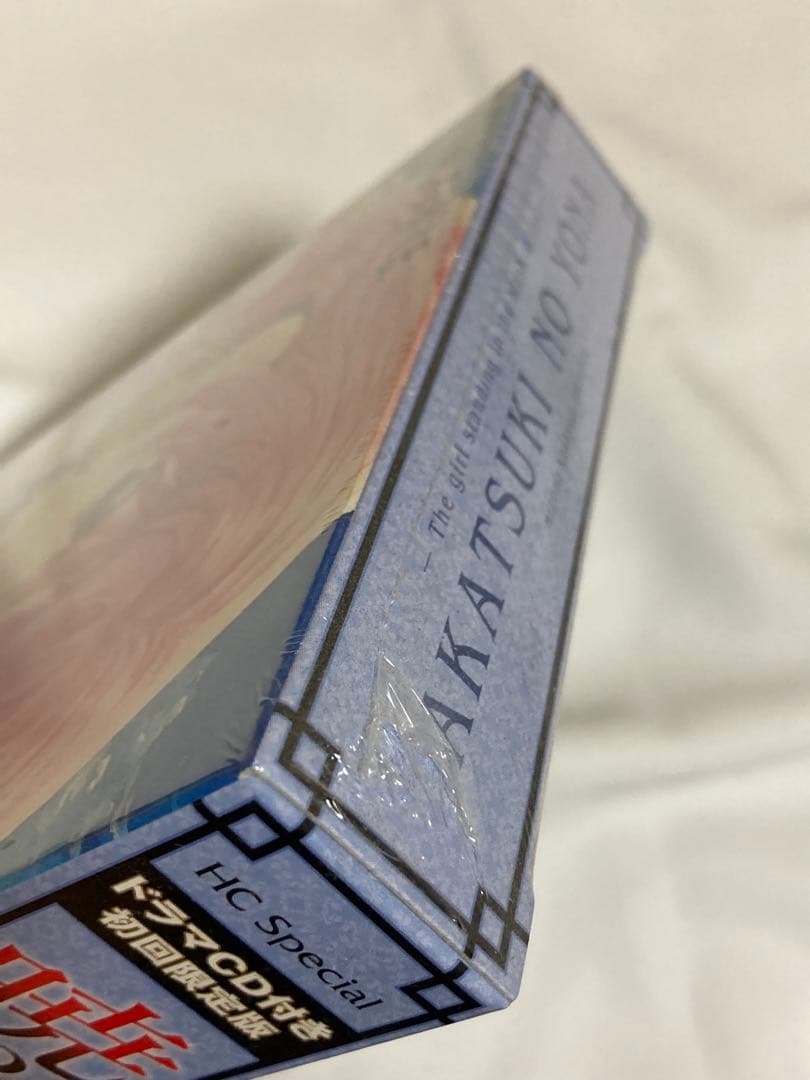 暁のヨナ、特典CD、DVD、付録CD