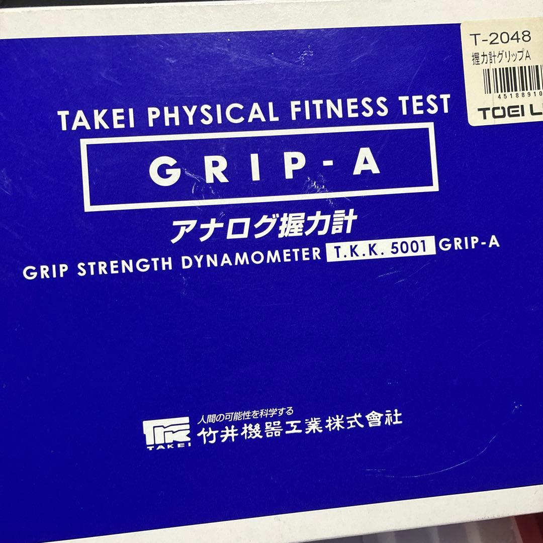 アナログ握力計　GRIP-A