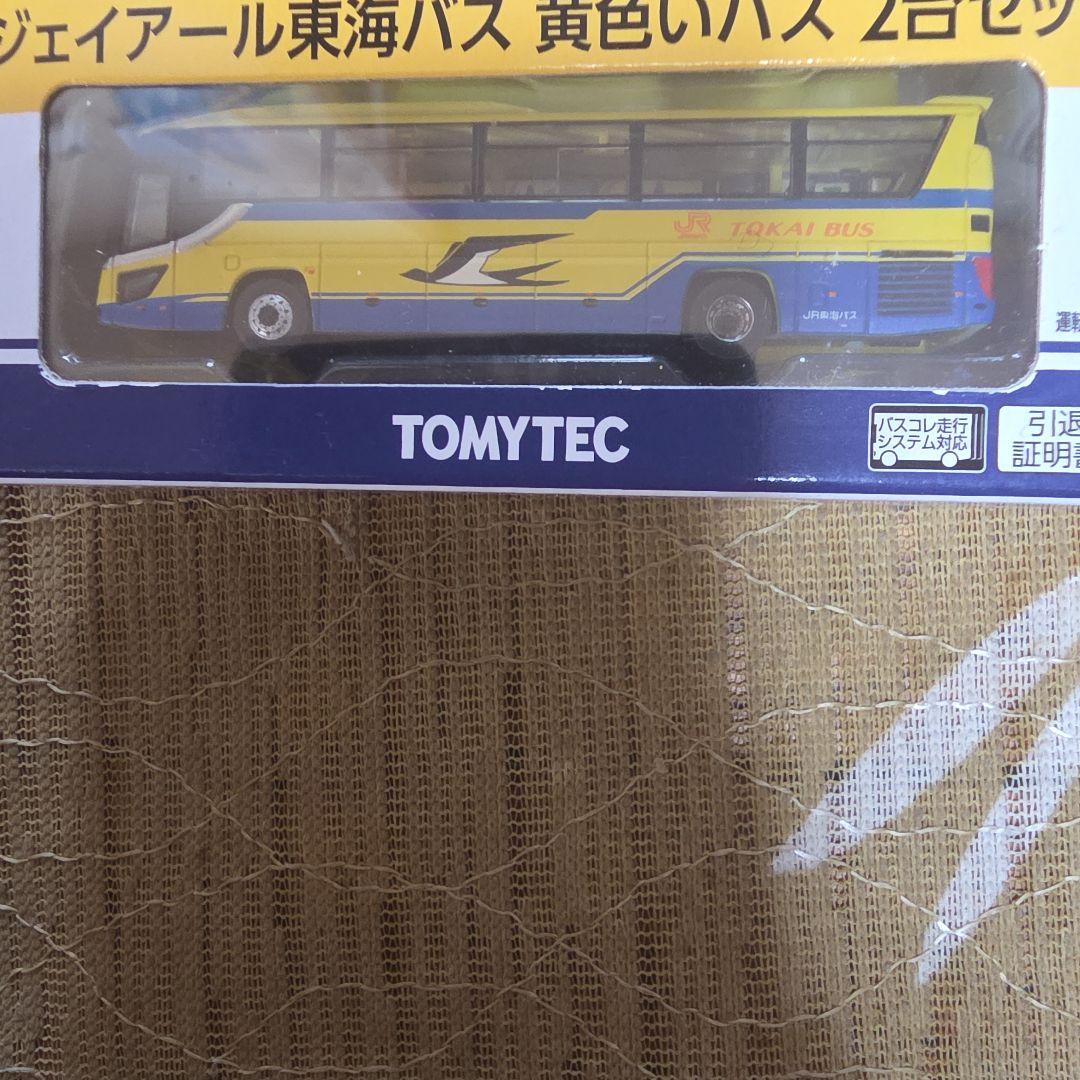 トミーテック TOMYTEC Nスケール 1/150 JR東海バス黄色いバス