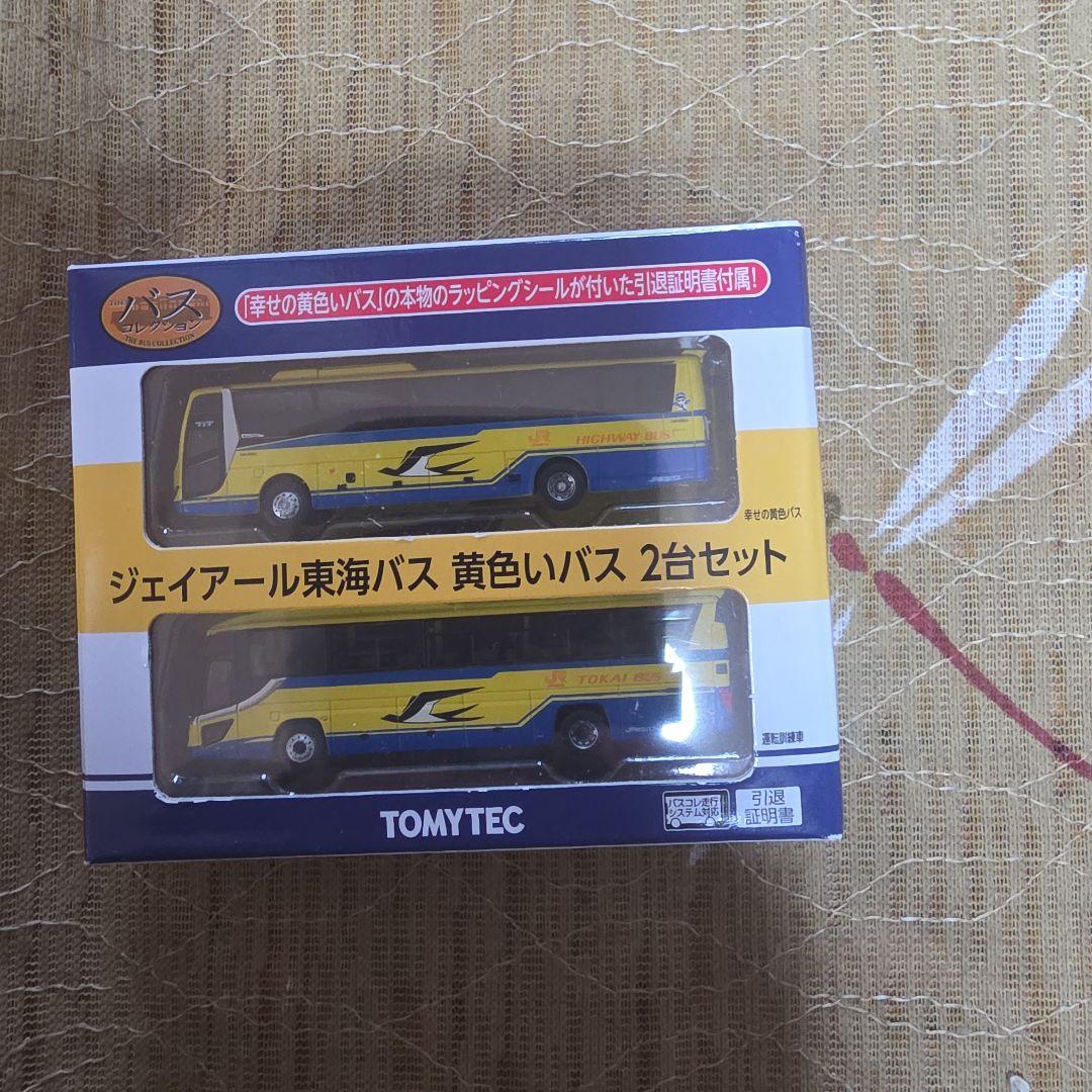 トミーテック TOMYTEC Nスケール 1/150 JR東海バス黄色いバス