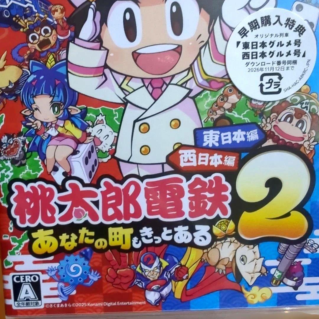 新品、未開封　桃太郎電鉄2 Nintendo Switch用 　KONAMI