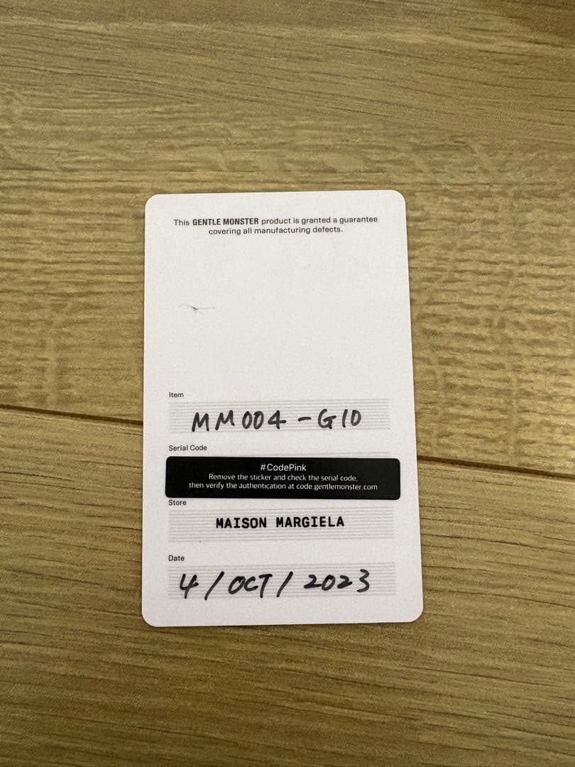 Maison Margiela – MM004 G10