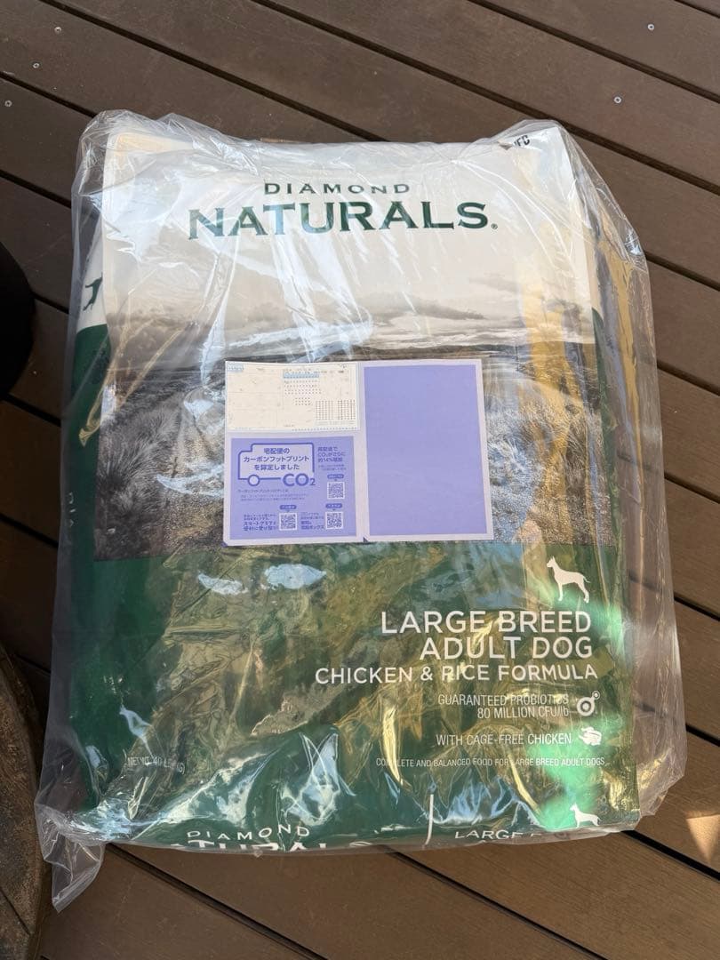 DIAMOND NATURALS 大型犬用ドッグフード18kg　先月購入