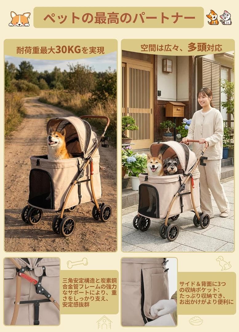 【低床型 ·大空間】MILA&LOUIS 中型犬ペットカート 大空間しっかり包み