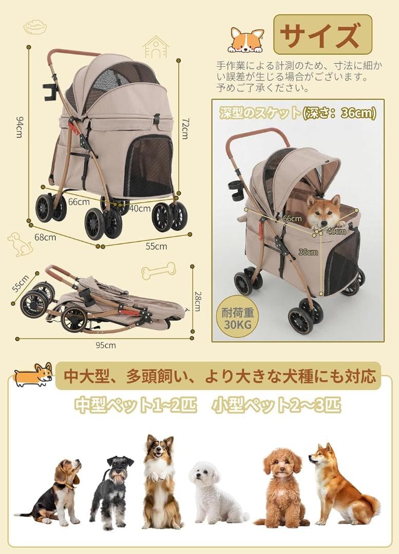 【低床型 ·大空間】MILA&LOUIS 中型犬ペットカート 大空間しっかり包み