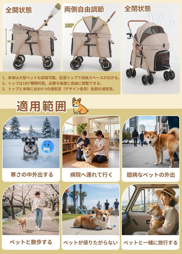 【低床型 ·大空間】MILA&LOUIS 中型犬ペットカート 大空間しっかり包み