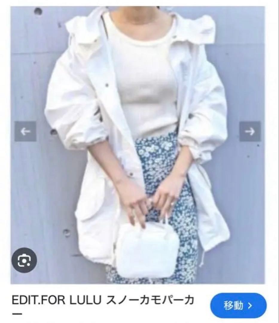 エディットフォールル　 abc スノーカモショートパーカー　34 白