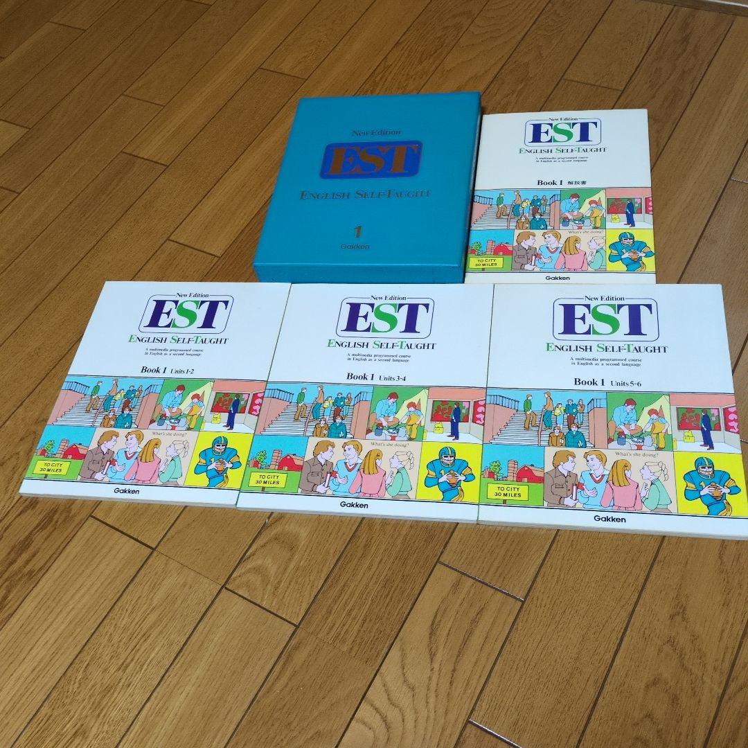 学研■英語教材 英会話 12 巻EST　ENGLISH SELF TAUGHT