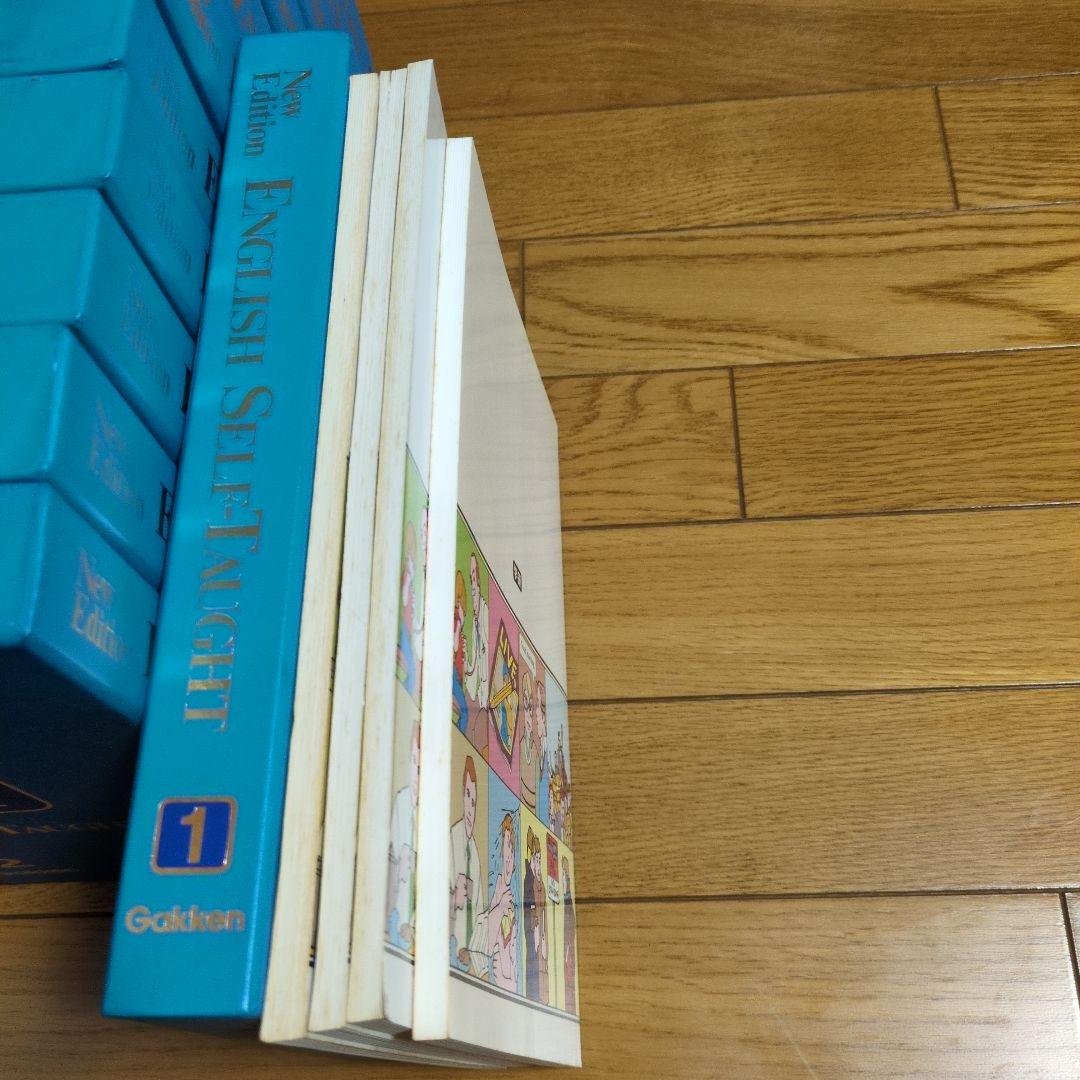 学研■英語教材 英会話 12 巻EST　ENGLISH SELF TAUGHT
